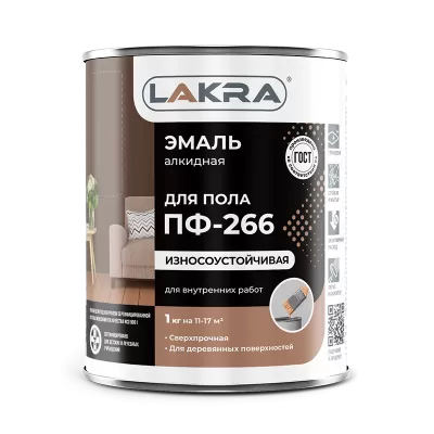 Эмаль ПФ-266 красно-коричневый 20 кг Лакра
