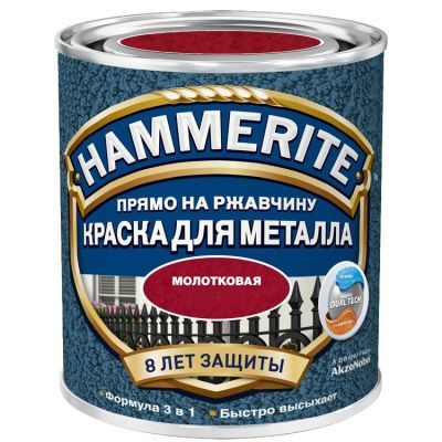 ХАММЕРАЙТ по ржавчине молоткова, RAL 8017 коричневая  0,75л