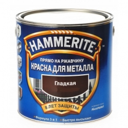 HAMMERITE краска гладкая по металлу, синяя RAL 5010, 0.75 л