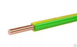 ПВ-1 2,5 Провод установочный (желто-зеленый)