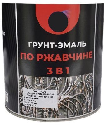 Грунт-эмаль АУ 3в1 зеленая, 2,7 кг
