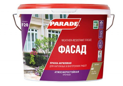 Краска фасадная PARADE F20 Фасад база А 9л