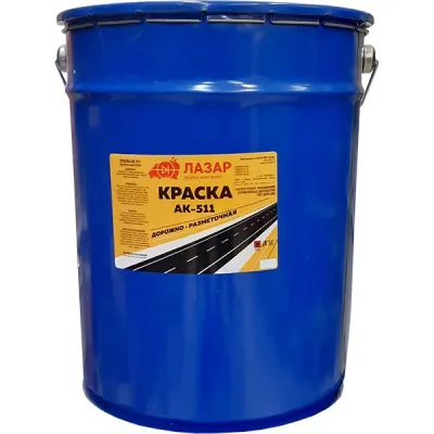 Краска для разметки дорог АК-511 25 кг черная